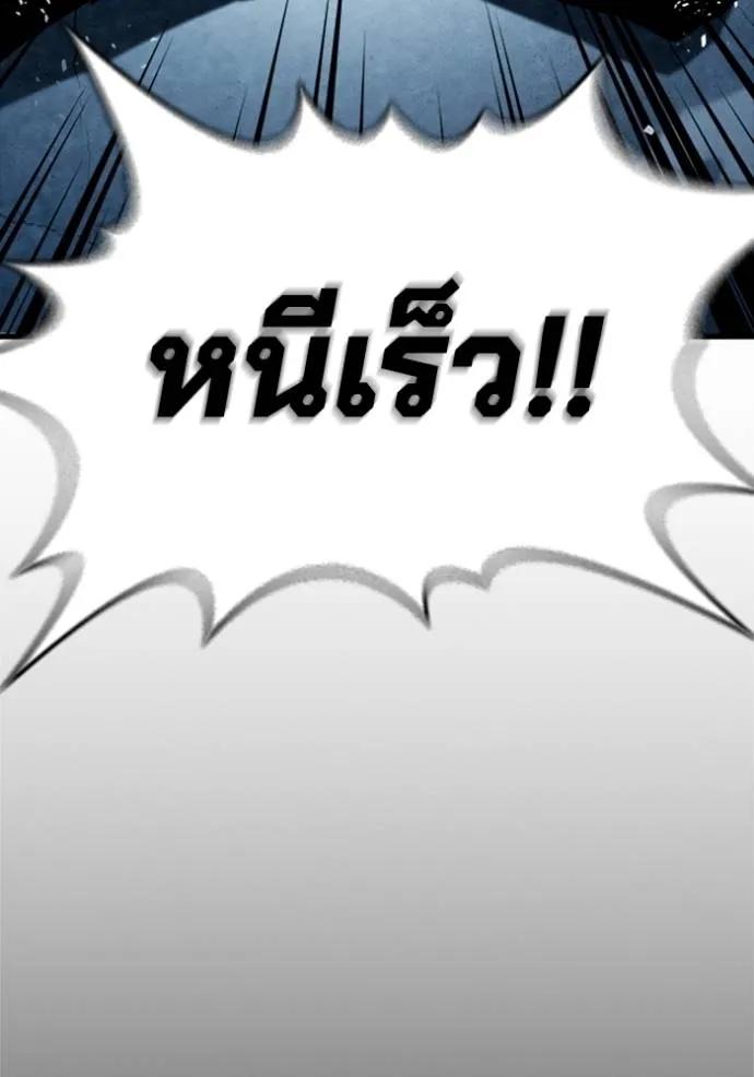 หน้า 154