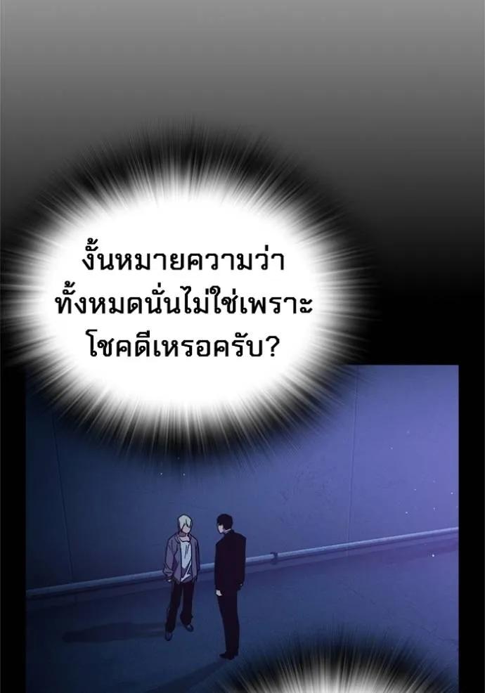 หน้า 155