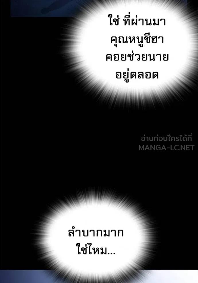 หน้า 156