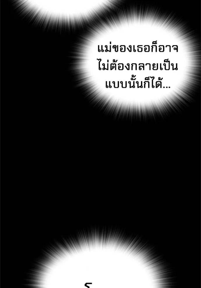 หน้า 158