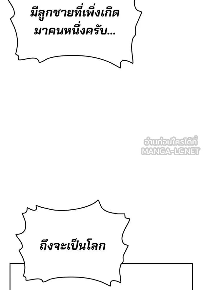 หน้า 165