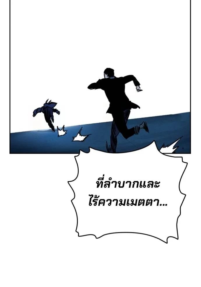 หน้า 166