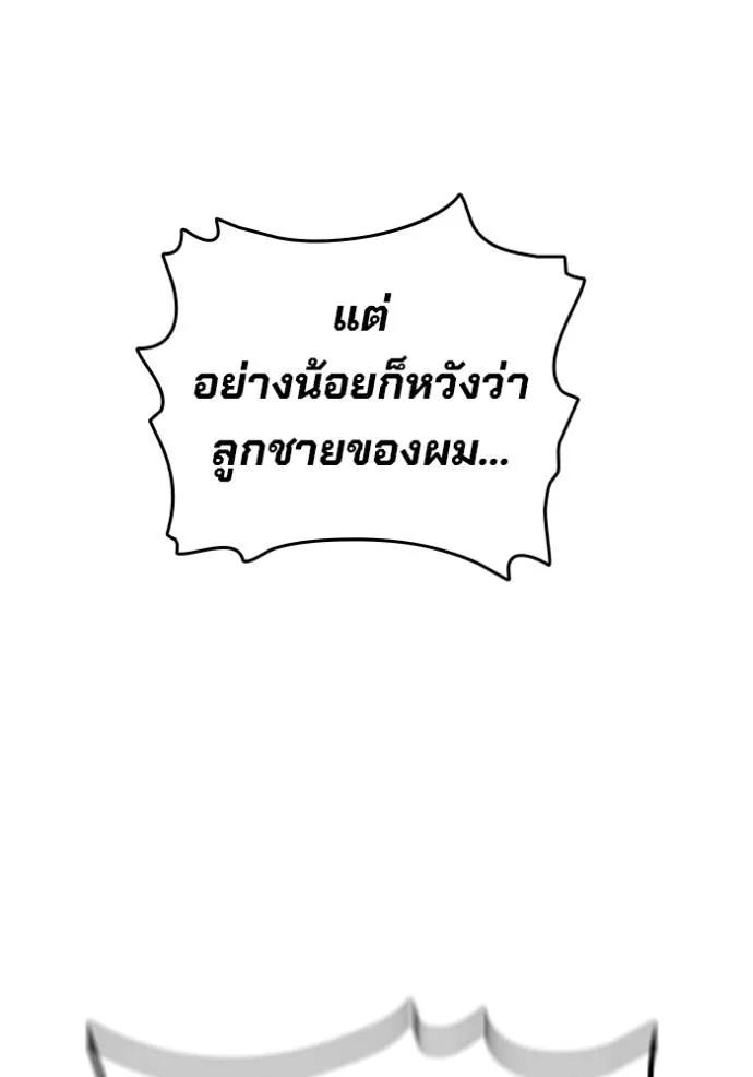 หน้า 167