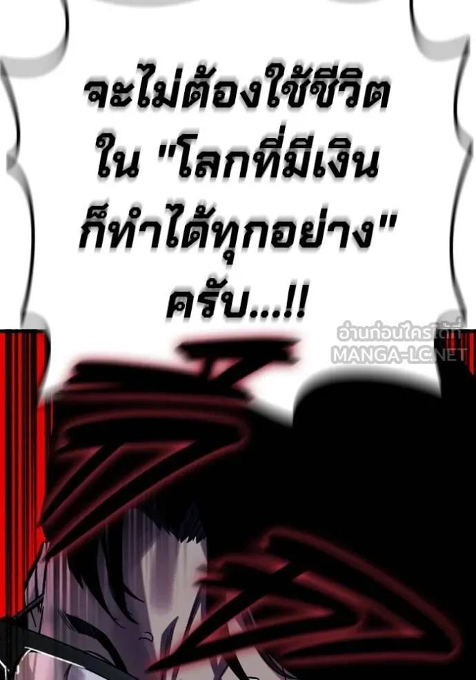 หน้า 168