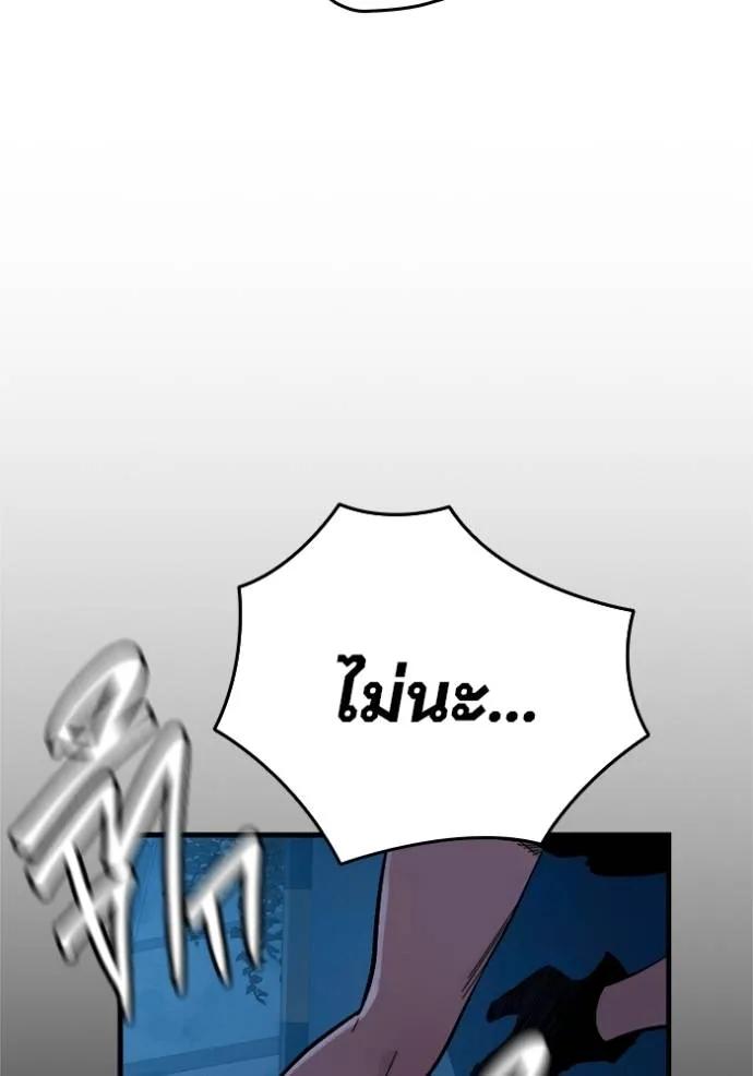 หน้า 176
