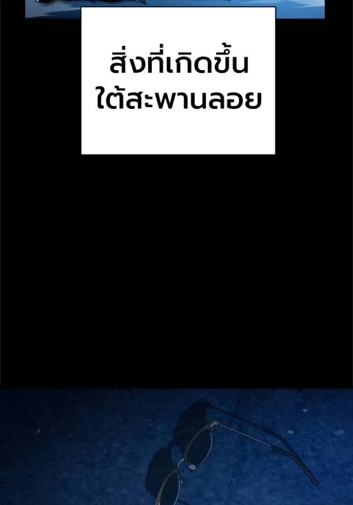 หน้า 179