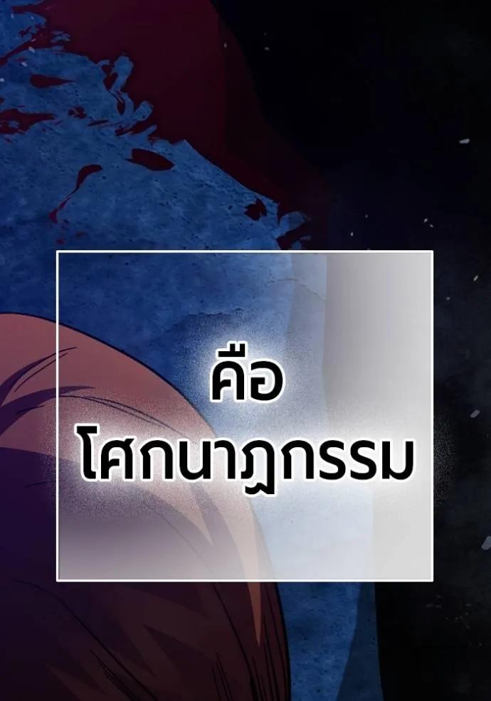 หน้า 181