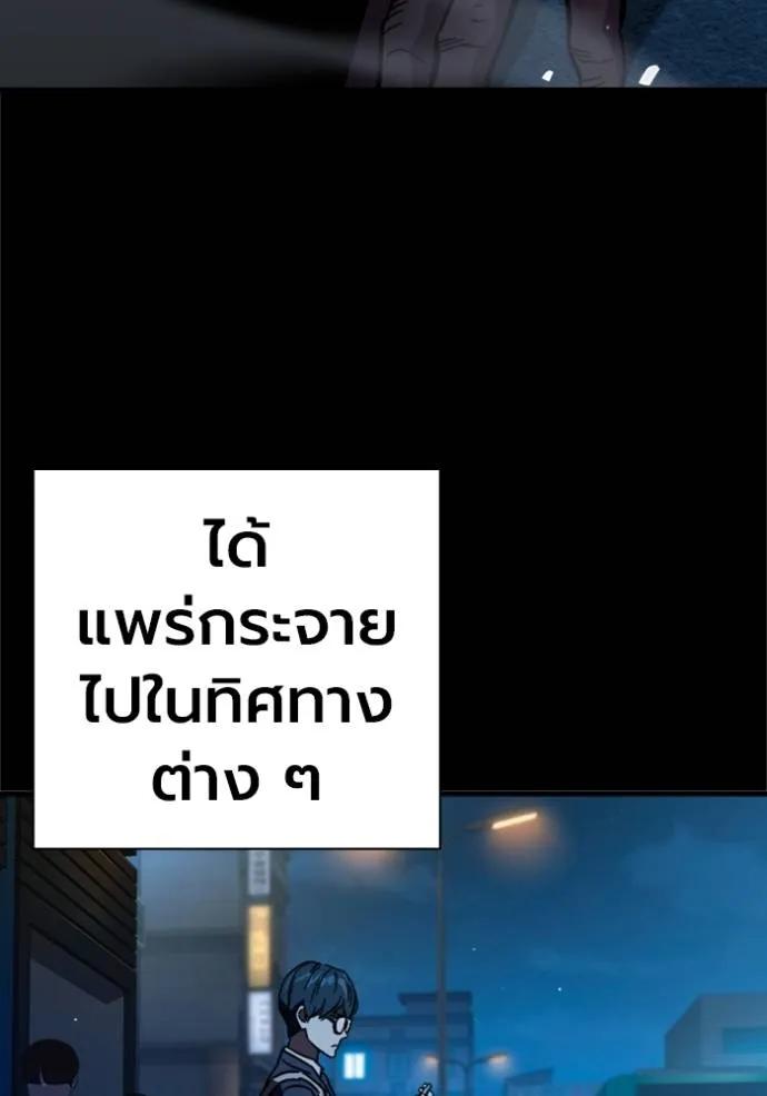 หน้า 185