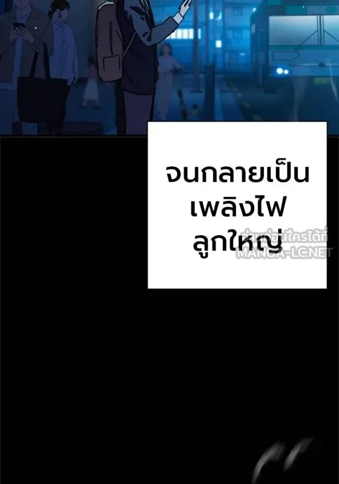 หน้า 186
