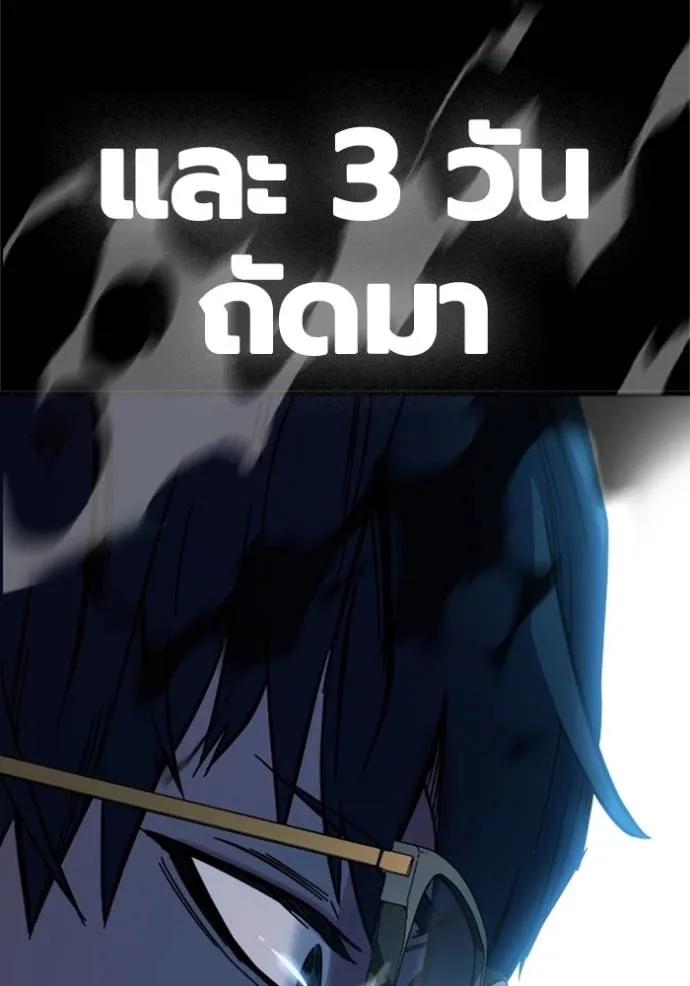 หน้า 187