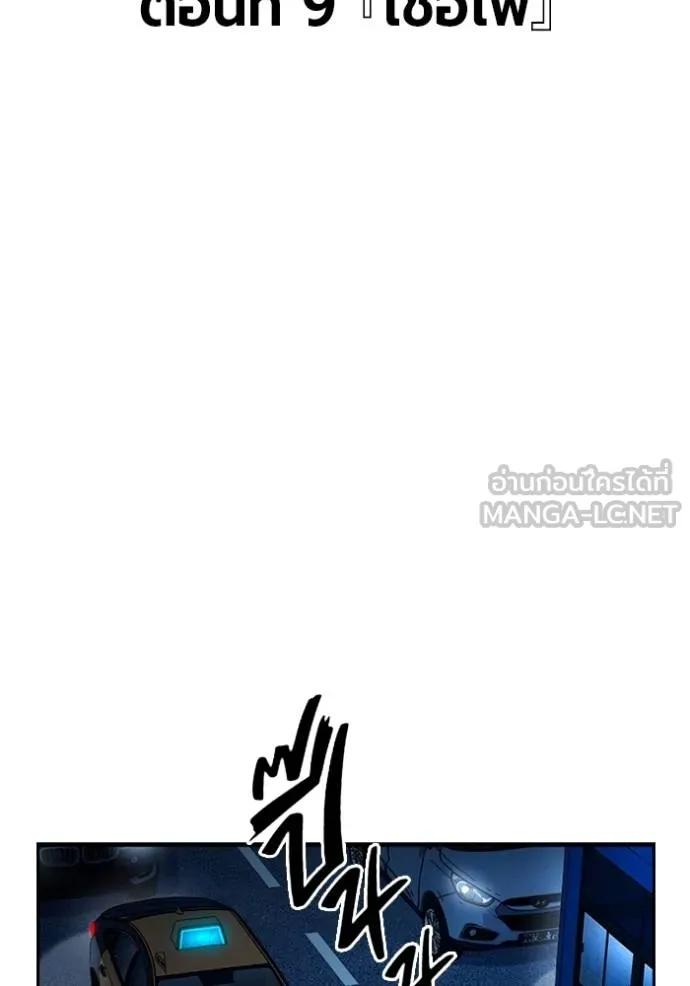 หน้า 75