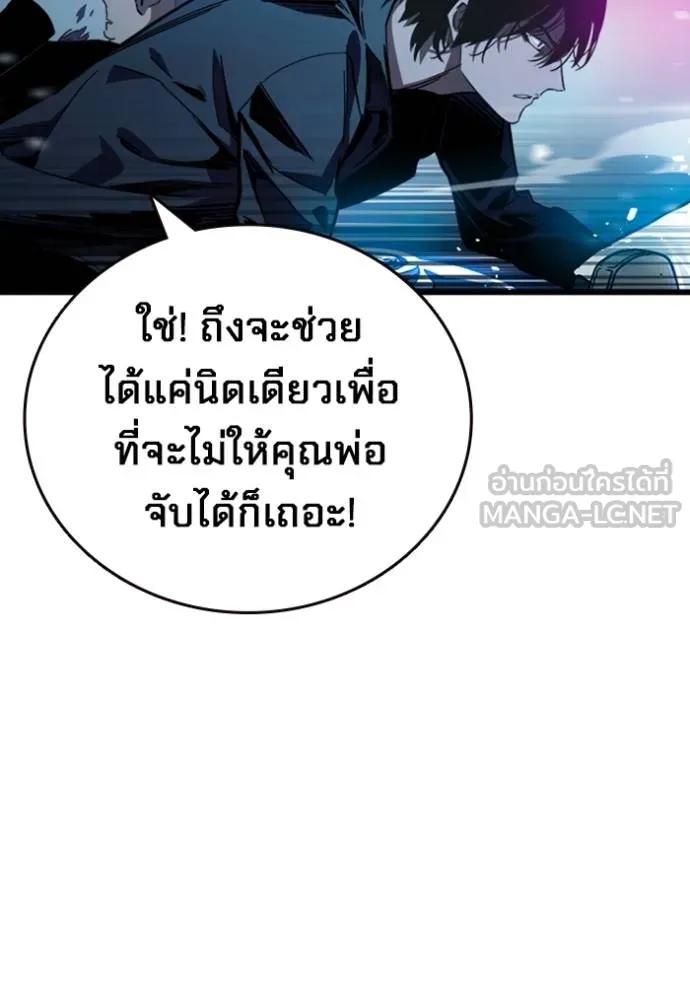 หน้า 81