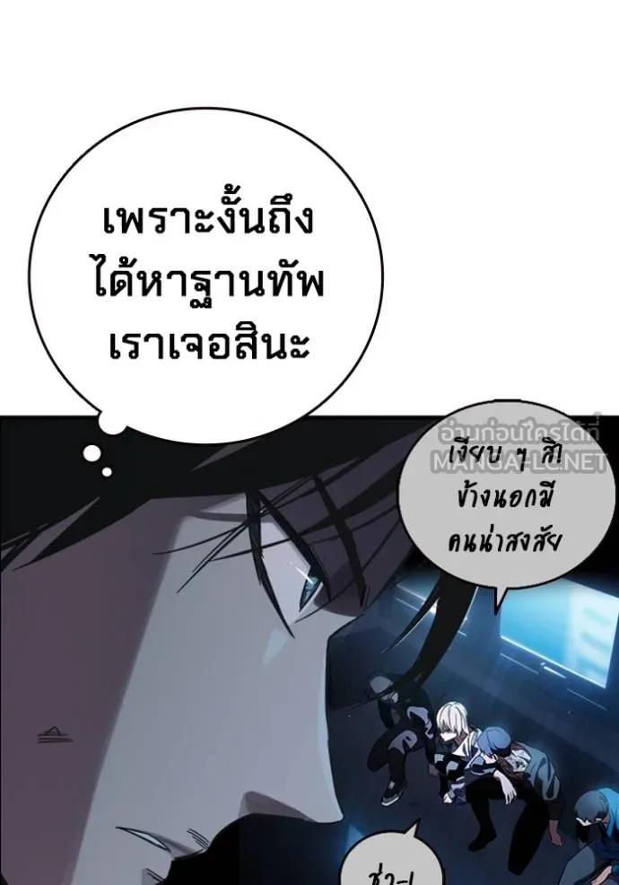 หน้า 84