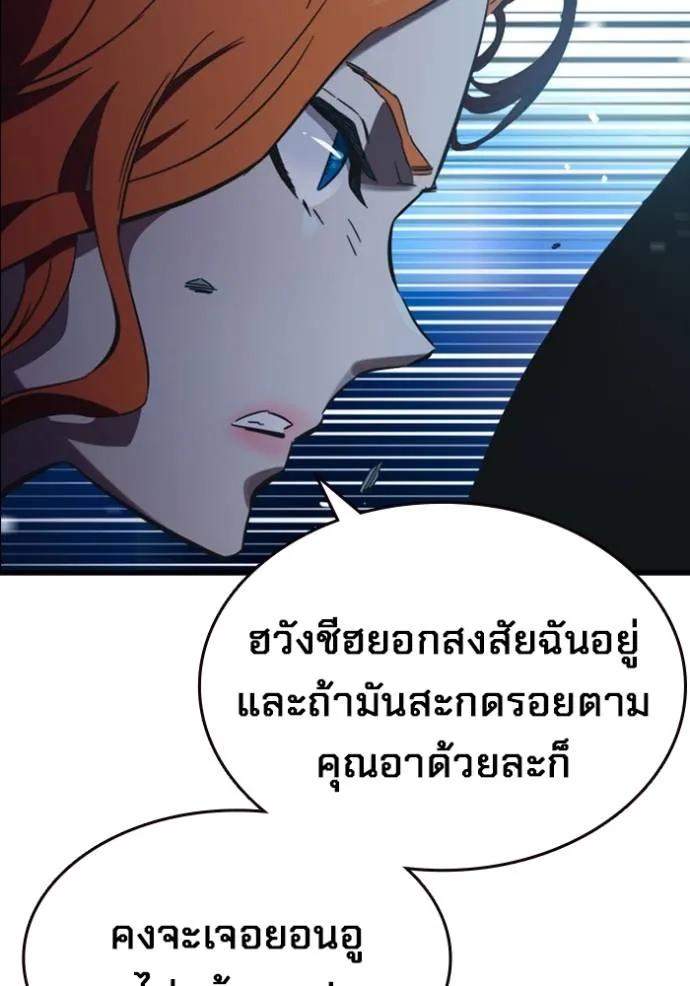 หน้า 86