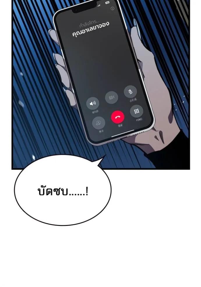 หน้า 88
