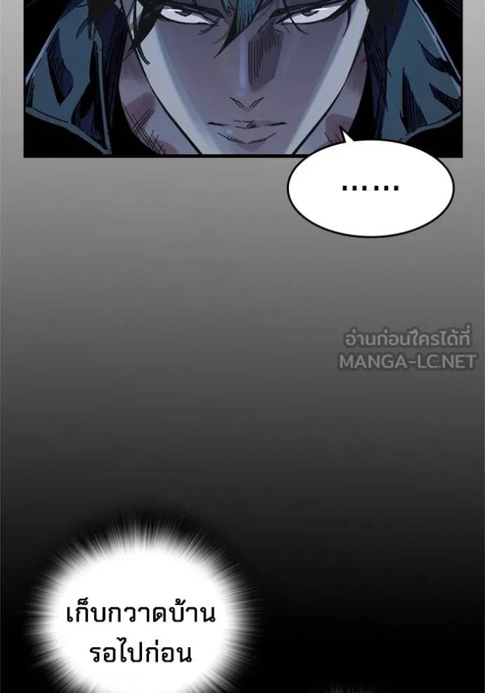 หน้า 90
