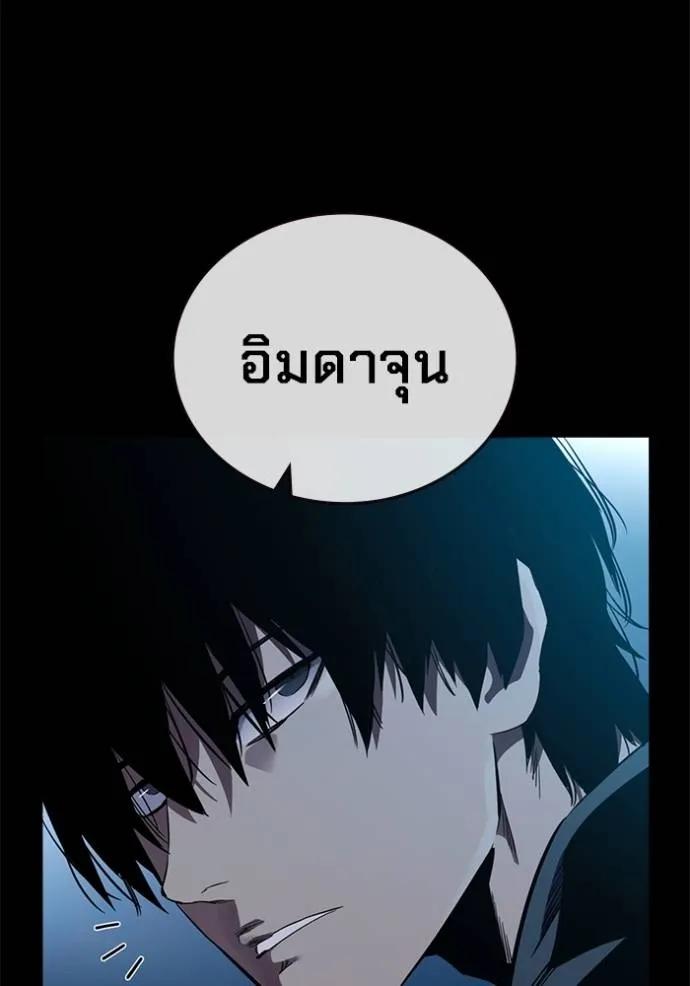 หน้า 92