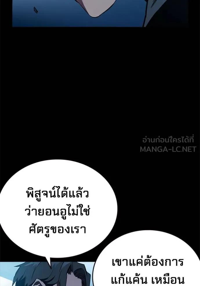 หน้า 93