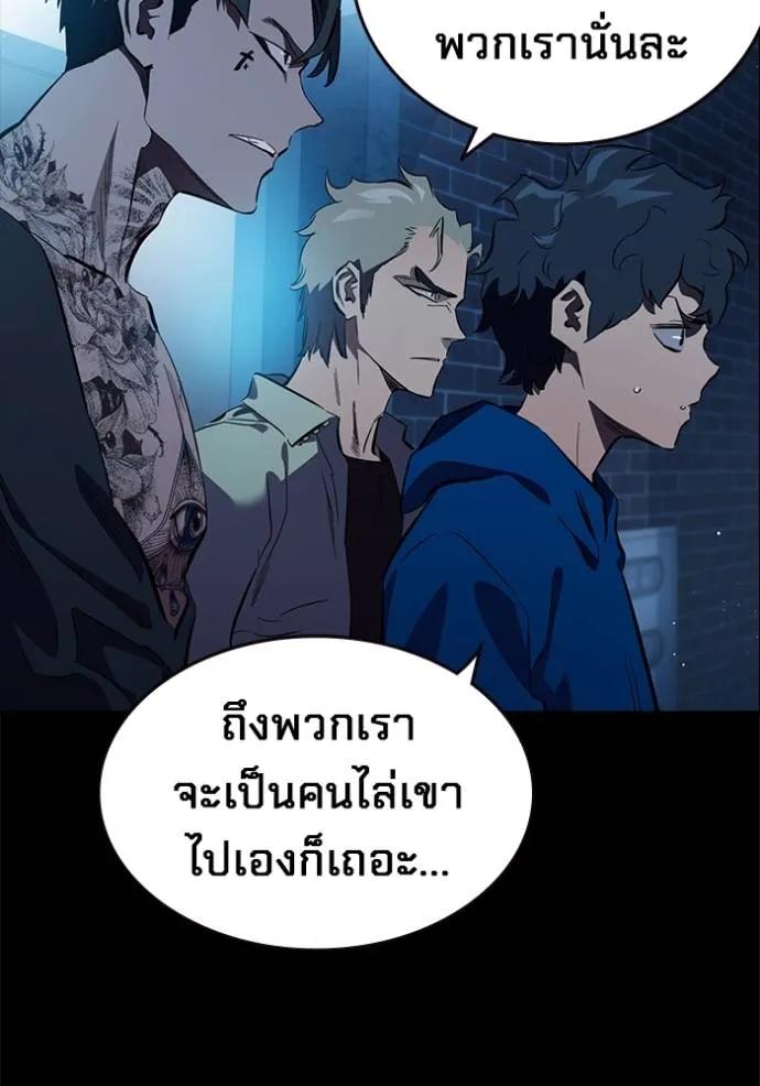 หน้า 94