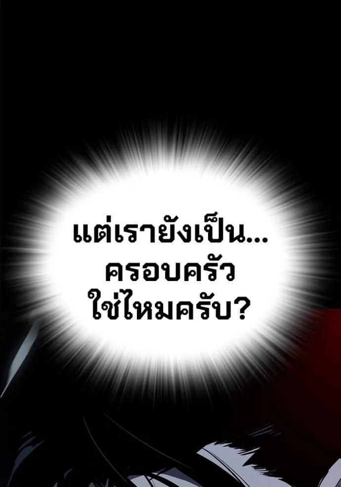 หน้า 95