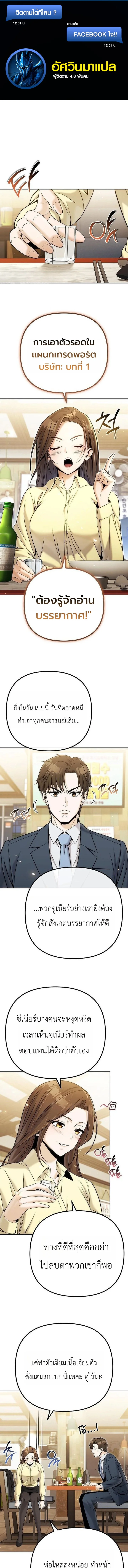 หน้า 1
