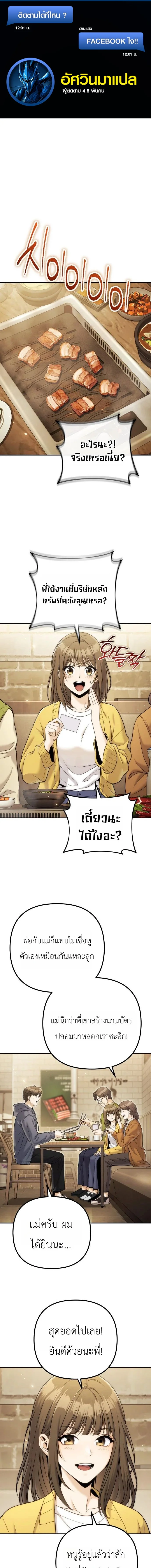 หน้า 1