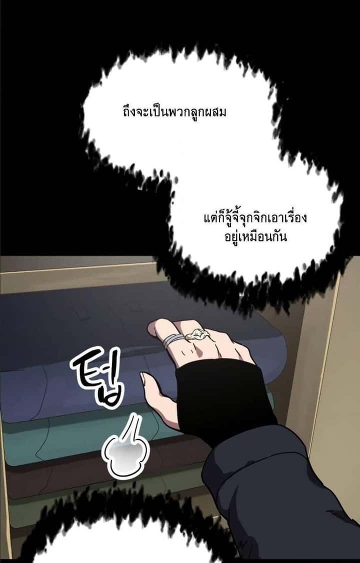 หน้า 47