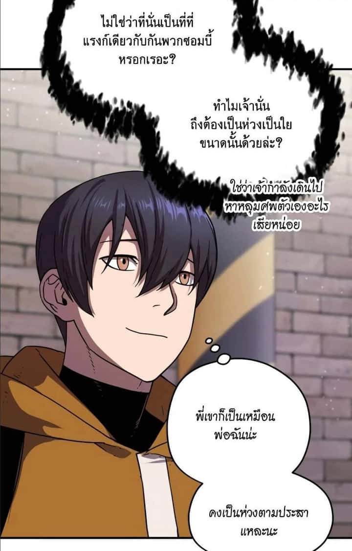 หน้า 63
