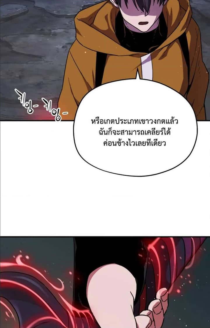 หน้า 70