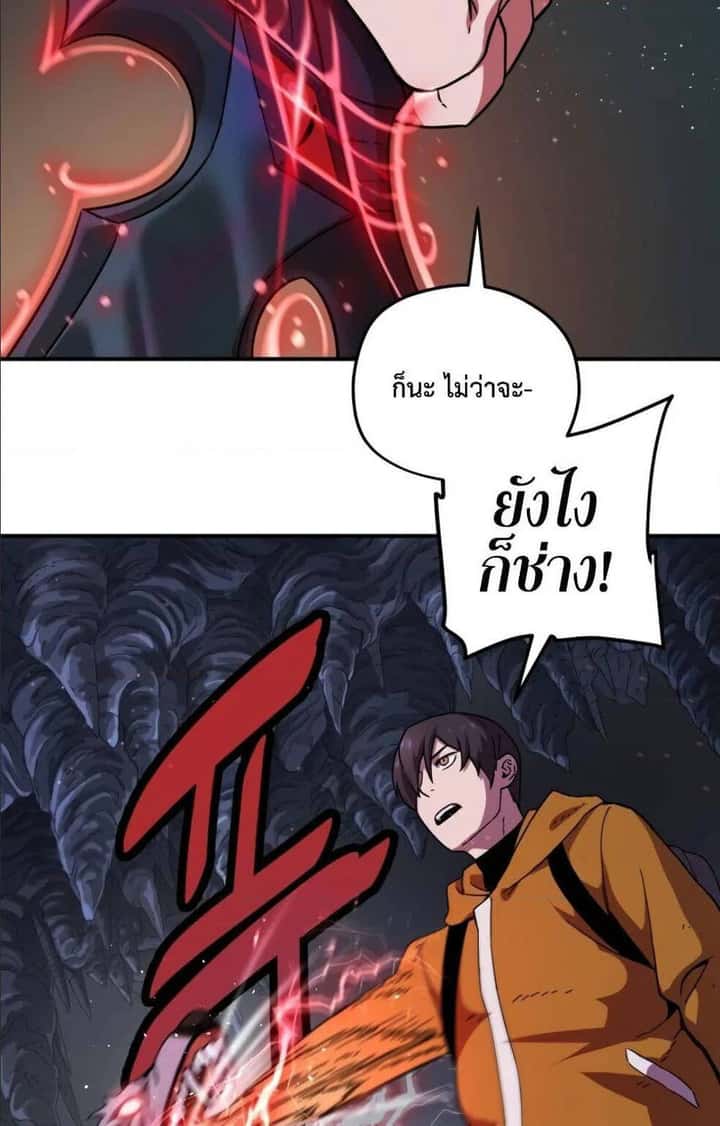 หน้า 71