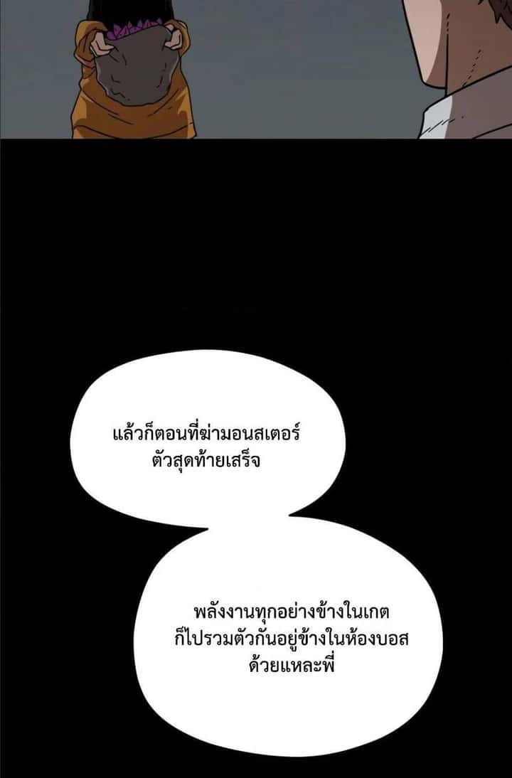 หน้า 69