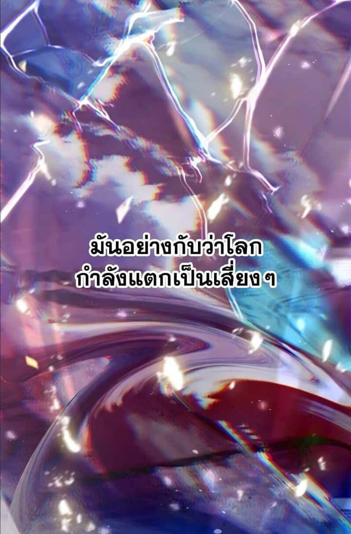 หน้า 77