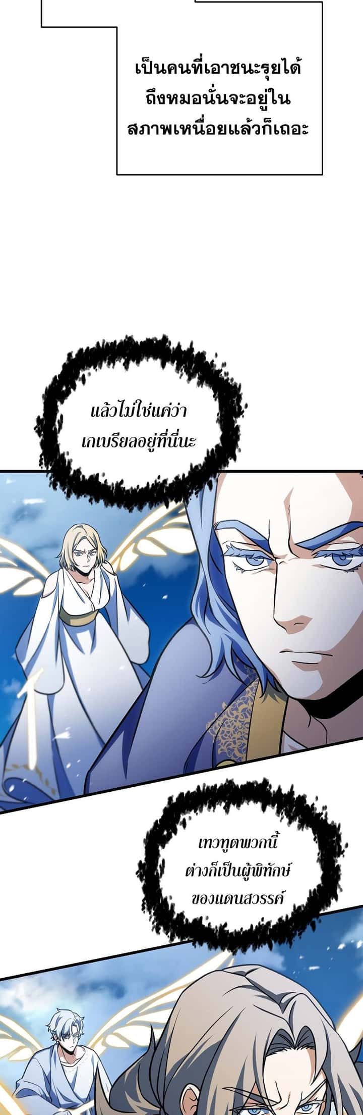 หน้า 44