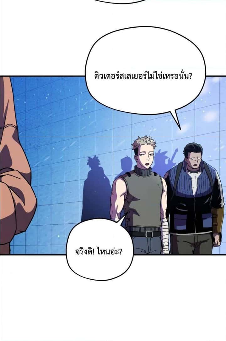 หน้า 47
