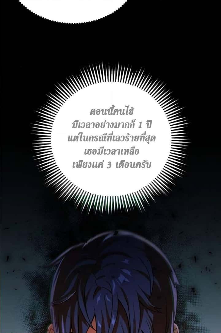 หน้า 60