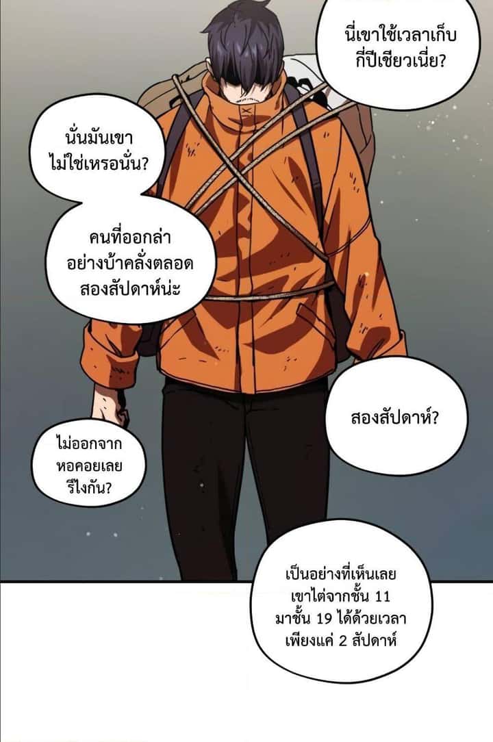หน้า 80