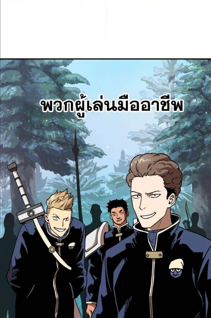 หน้า 83