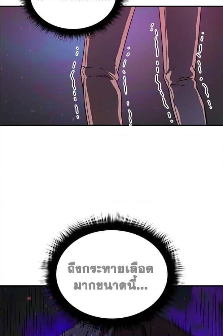 หน้า 92