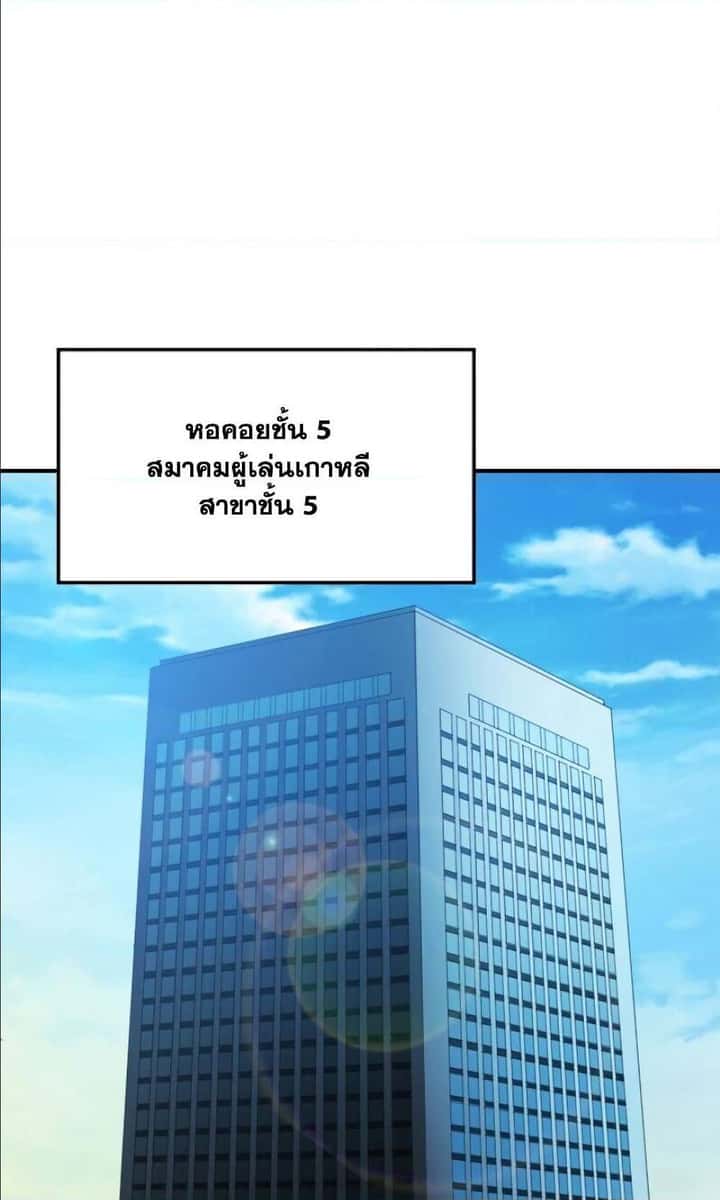 หน้า 61
