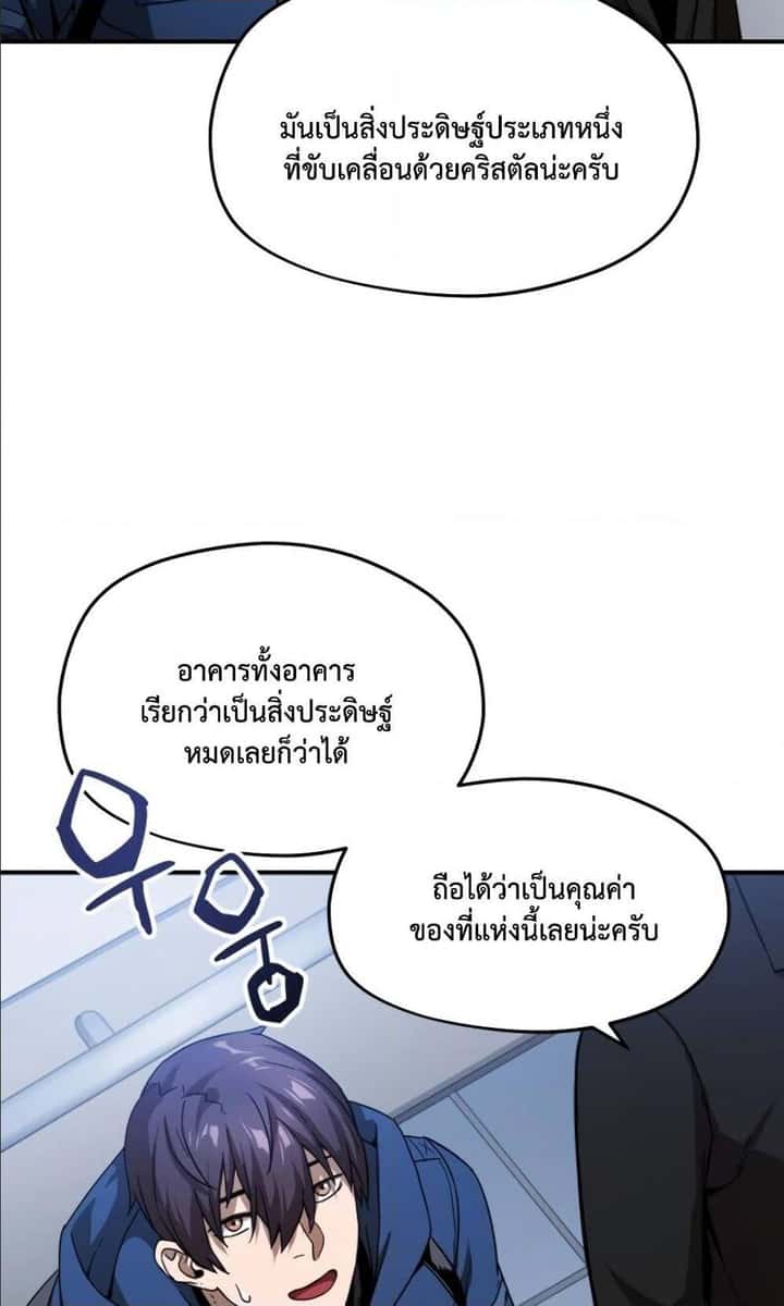 หน้า 64