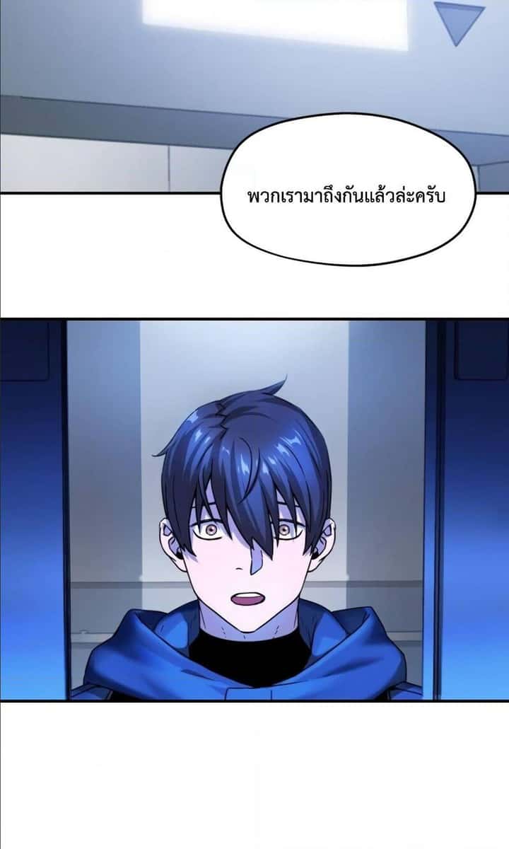 หน้า 66