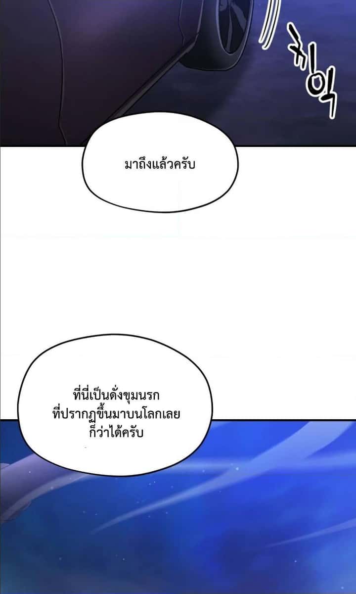หน้า 83