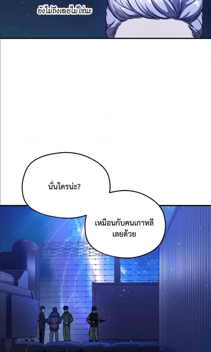 หน้า 87