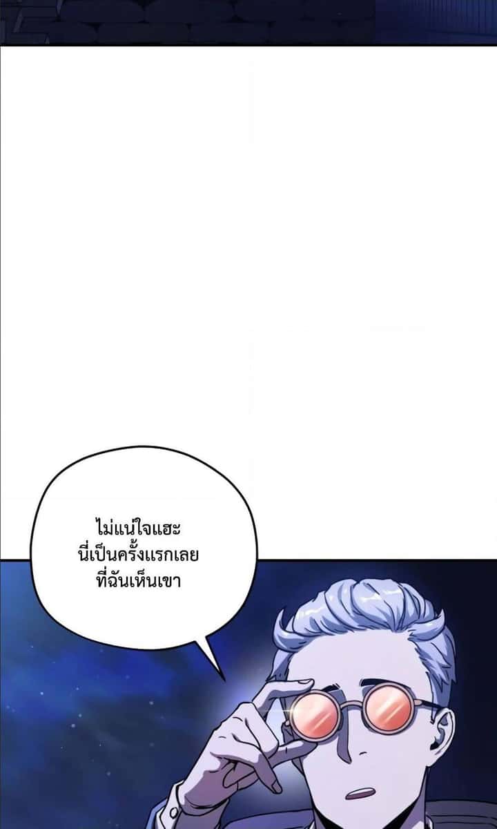 หน้า 88