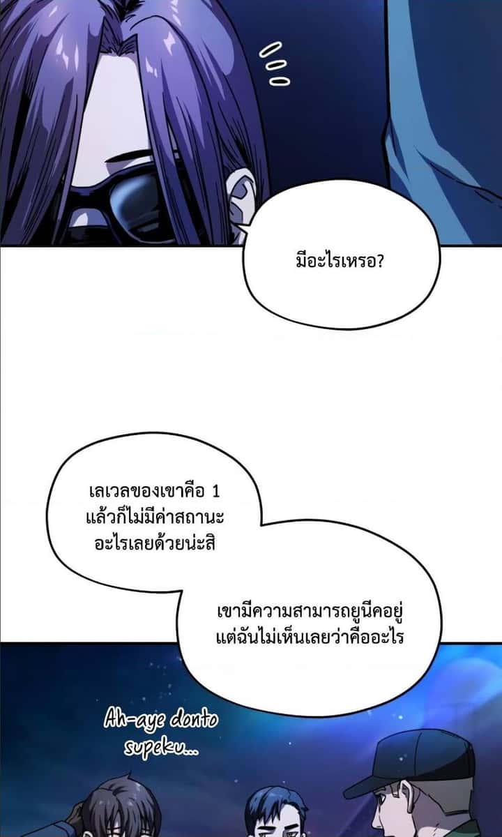 หน้า 91