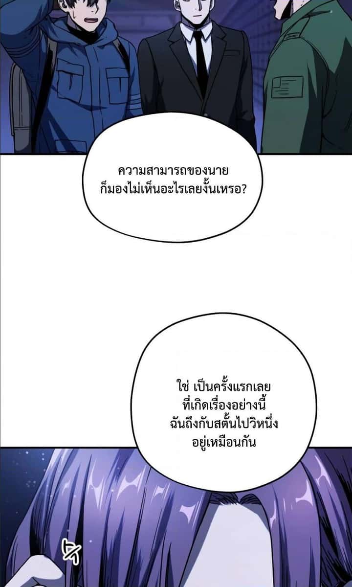 หน้า 92
