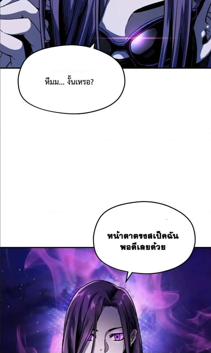 หน้า 93