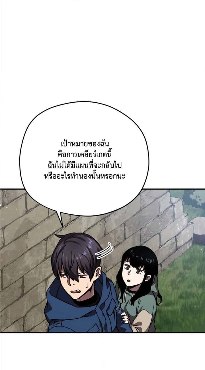 หน้า 64