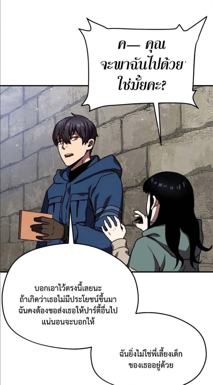 หน้า 66