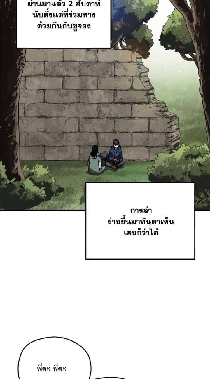 หน้า 80